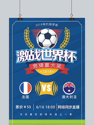 国米13战三大宿敌不胜问题何在 险些绝杀瞬间揭示不足之处