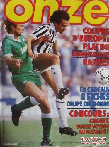 自由篮球升级舞台领黎明狩猎者、异神角色