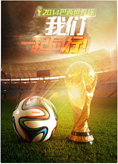 阿斯顿维拉希望重新签下前维拉前锋